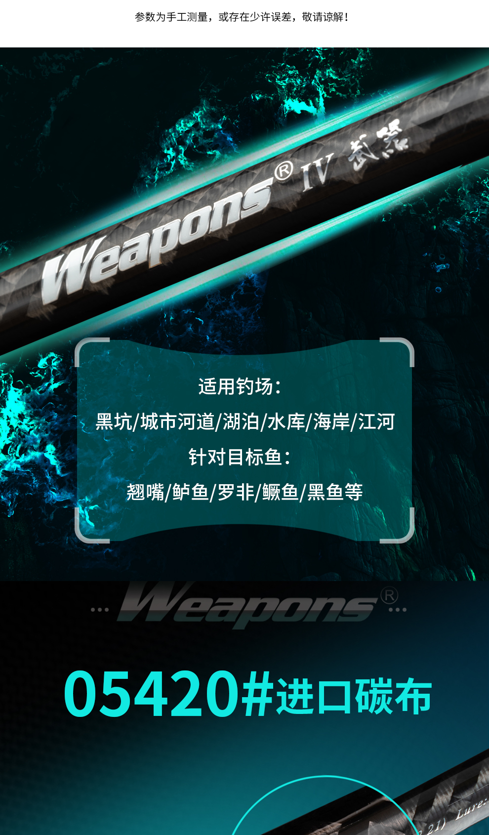 武器详情_03.jpg