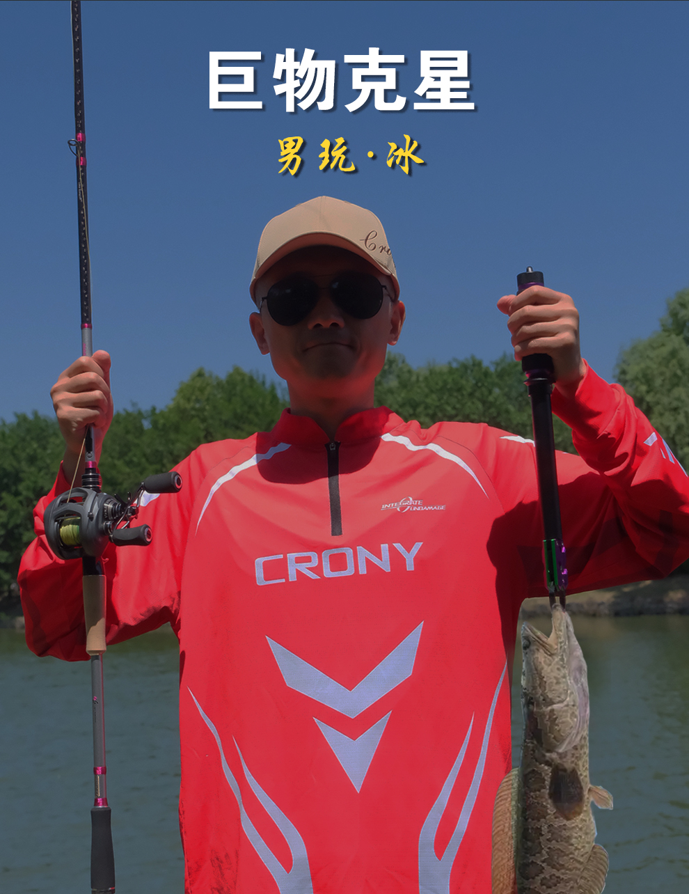 2025男玩冰有奖视频活动开启