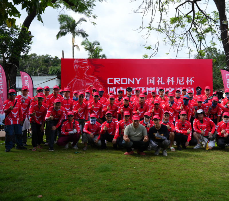 国礼55世纪杯都会路亚岸钓交流赛--